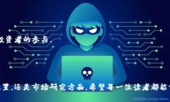   加密货币投资：如何通过